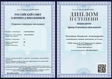 2024-2025 Мельников_математика (колпаков Р.Г.)